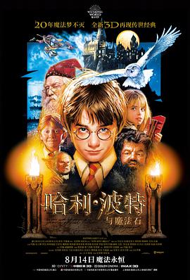让子弹飞 荒诞讽刺国产喜剧电影剧照
